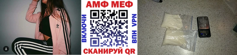 Метамфетамин Декстрометамфетамин 99.9%  Медногорск 