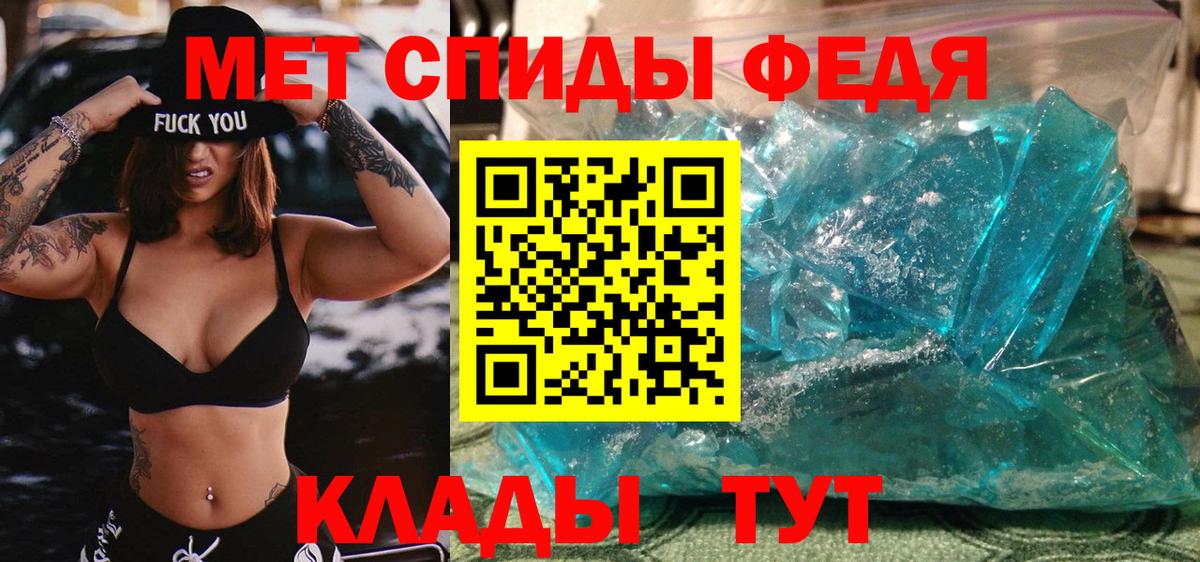 Метамфетамин мет  Вход с VPN  Метамфетамин мет  Медногорск 