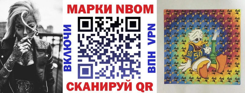 Наркотические марки 1,5мг  закладки  Медногорск 