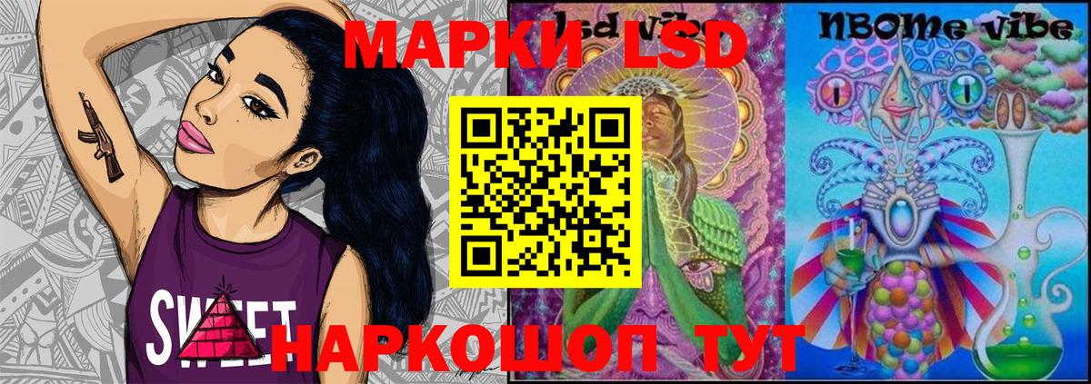 Наркотические марки 1500мкг  Наркотические марки 1500мкг  Вход с VPN  Медногорск 