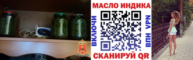 магазин  наркотиков  Медногорск  Дистиллят ТГК жижа 
