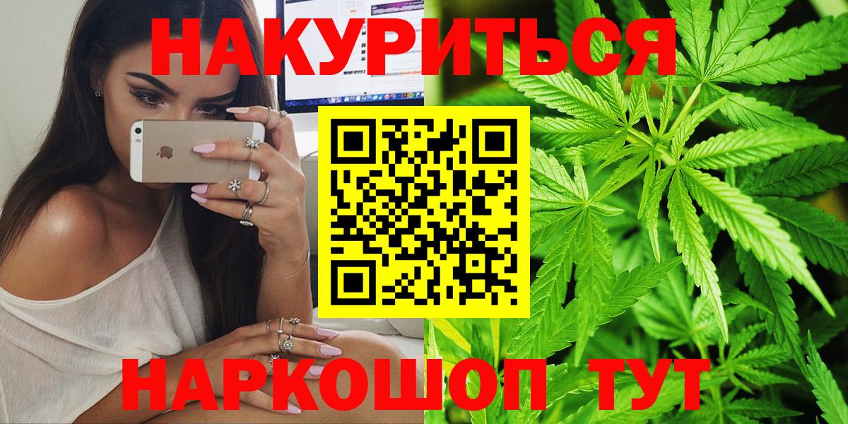Каннабис тримм Медногорск